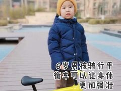 -八爪矩阵极限运动馆·儿童平衡车·感统训练(南海子公园校区)