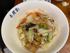 -春发芽葫芦头(科技二路旗舰店)