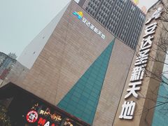 -MAAN  COFFEE(安达圣新天地店)