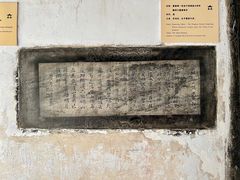 -南阳卧龙岗武侯祠