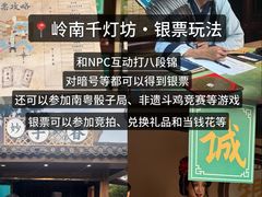 -广州融创文旅城