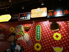 -肆角壹圆夜市麻辣烫(春熙路店)