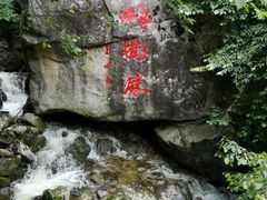 -青峰峡国家森林公园