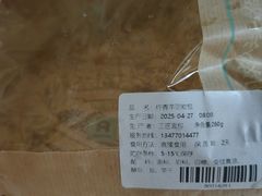 -工匠面包(壹方店)