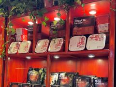 -川西坝子火锅(金沙1.0直营店)