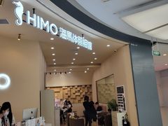 -海马体照相馆(成都来福士广场店)