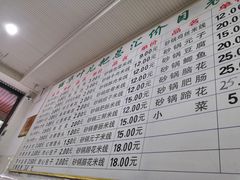 -丽华叶儿粑总汇