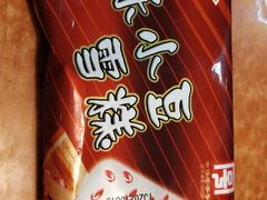 -康乐(滨江道店)