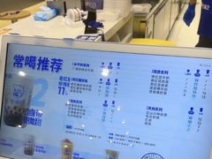 -煲珠公·老红糖珍珠奶茶(金沙洲梦乐城店)