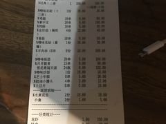 账单-嘚味徐州烧烤特色菜