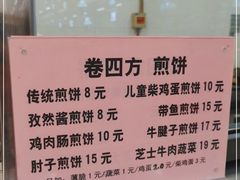 -和平门菜市场