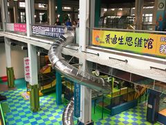 -蒙特利亲子乐园