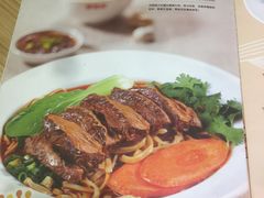 -贯一台湾牛肉面(八一七中路店)