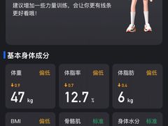 -FEELINGME乐刻包月私教馆·健身(澳门路店)