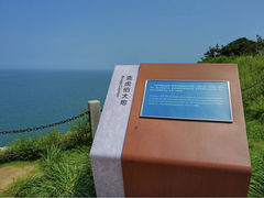 -刘公岛景区