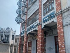 -西樵山国艺影视城