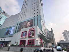 -上海第一八佰伴