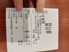 -喜家德虾仁水饺(深圳印力中心店)