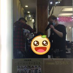 -一東造型烫发染发