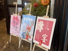 -澜小宴·锦绣江南(金沙滩店)