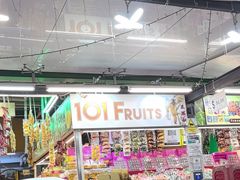 -101花果山山芭榴莲(史密斯街店)