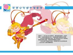 -上海动漫博物馆