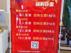 -海鲜码头·中国菜