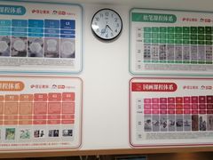 -昂立少儿成长中心(浦东蓝村路地铁站校区)