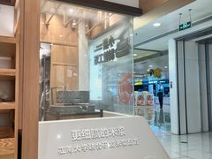 -小满手工粉(北京富力广场店)