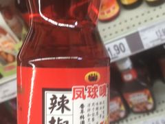 -家乐福会员店(南翔店)