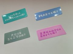 -艾克瑞特AI机器人·少儿编程·人工智能通识教育·STEAM教育(伟东校区)