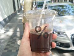 -% Arabica阿拉比卡咖啡(武康路店)