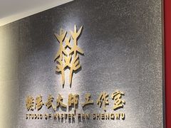 -阿五黄河大鲤鱼(英协路店)
