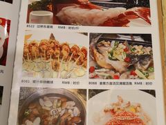 菜单-雍景湾大酒楼(狮山店)
