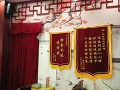-五号院相声茶馆(古文化街通庆里店)