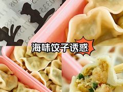 -老王头饺子(孟家店)