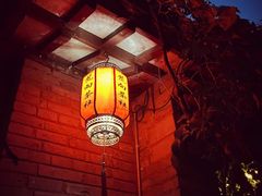 -茯茶镇