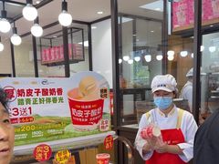 -味多美蛋糕(安定门店)