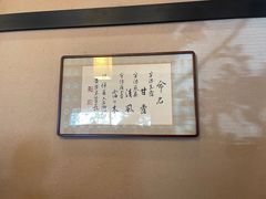 -伊藤久右卫门(宇治本店)