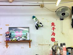 -炒豆合作社(东四总店)