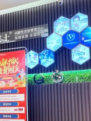 -痘院士专业祛痘皮肤管理