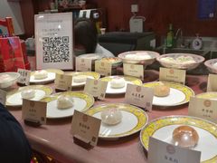 -富华斋饽饽铺·宫廷糕点·伴手礼(护国新天地店)