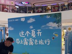 -万达广场(临港店)