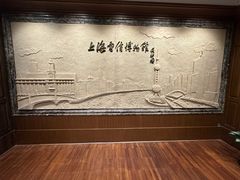 -上海电信博物馆