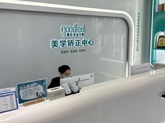 -深圳富茂格伦菲尔口腔门诊部(龙华清湖总院)