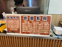 -青果虾饼(杨柳巷店)