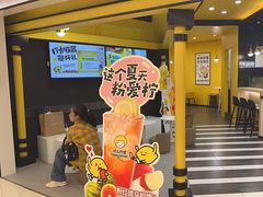 -快乐柠檬happylemon(北京APM店)