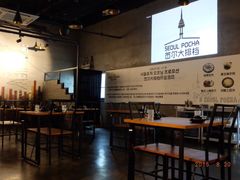 iphone_upload_pic-首尔大排档