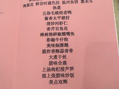 -上海浦东滨江喜来登酒店