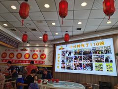 大堂-乡党臊子面(丰庆公园店)